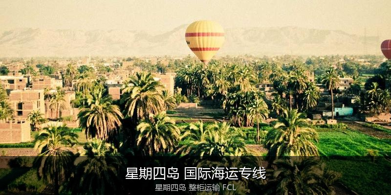 海运拼箱与整柜运输优劣对比